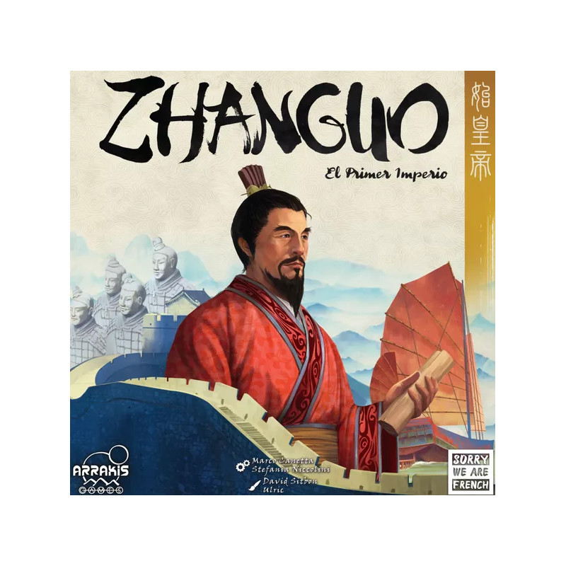 ZHANGUO: EL PRIMER IMPERIO