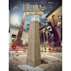 TEKHENU: EL OBELISCO DEL SOL